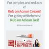 DONG-A PHARM Удаление прыщей Воспаление K-Beauty Acnon Cream 13 г/тюбик