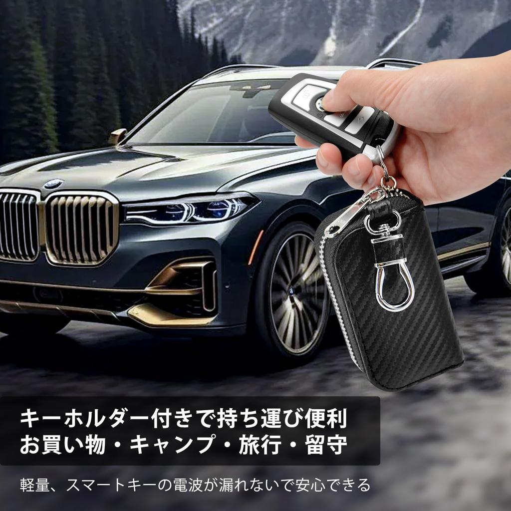 CigaMaTe Relay Attack Prevention Key Case, Smart Key, Radio Wave Blocking, Car Anti-Theft Goods,