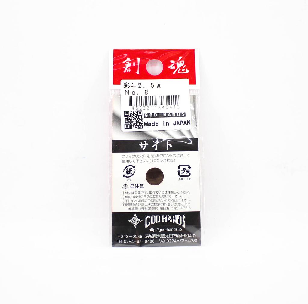 God Hands Saito 2,5 грамма Тонущая приманка 08 (3412)