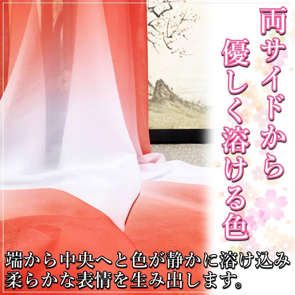 Градиентный шифон прозрачный для рукоделия [moonfarm] Ткань, 1,4 м шириной, 100D, Центр, Тонкий, (Синий, 2 м)