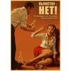 Винтажный советский антиалкогольный плакат Металлическая жестяная вывеска Декор для бара