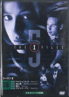 DVD РАЗЛИЧНЫЕ Секретные материалы Сезон 5 Пациент Икс Красный А XF2028 DEAGOSTINI Япония Фильмы DVD Б/У