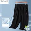Men's 7" Sports Shorts Long Exercise Shorts Below the Knee Loose Pockets Quick Dry Light Breathable Running Gym Pants