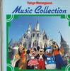 CD DISNEY - Музыкальная коллекция 37DC2077 BUENA VISTA PIC Япония Аниме/Игра Б/У
