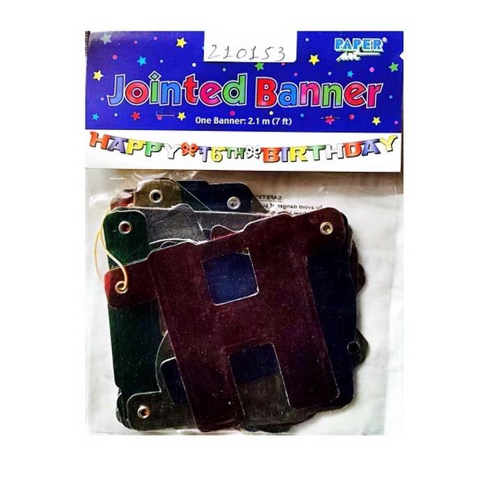 Баннер на 16-летие Paper Art