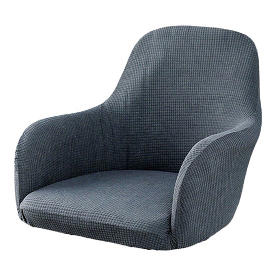 Curved Back Elastic Chair Cover Wear Resistant Non-Fading Solid Color Chair Slipcover