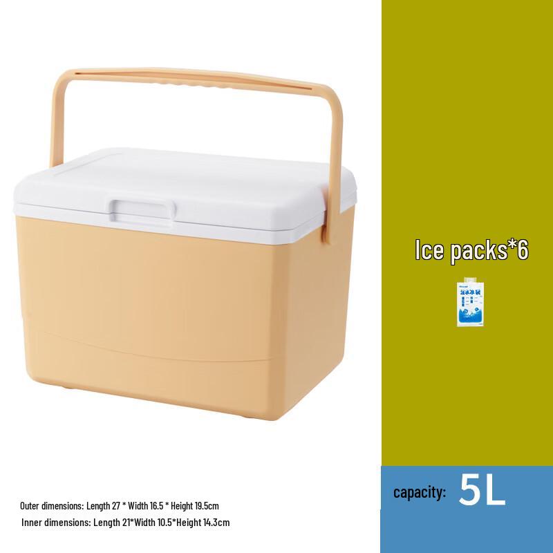 Wutuo Outdoor Cooler & Ice Box