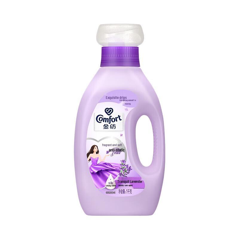 Jinfang Lavender Fabric Softener (1KG Bottle + 4x400g Refills)