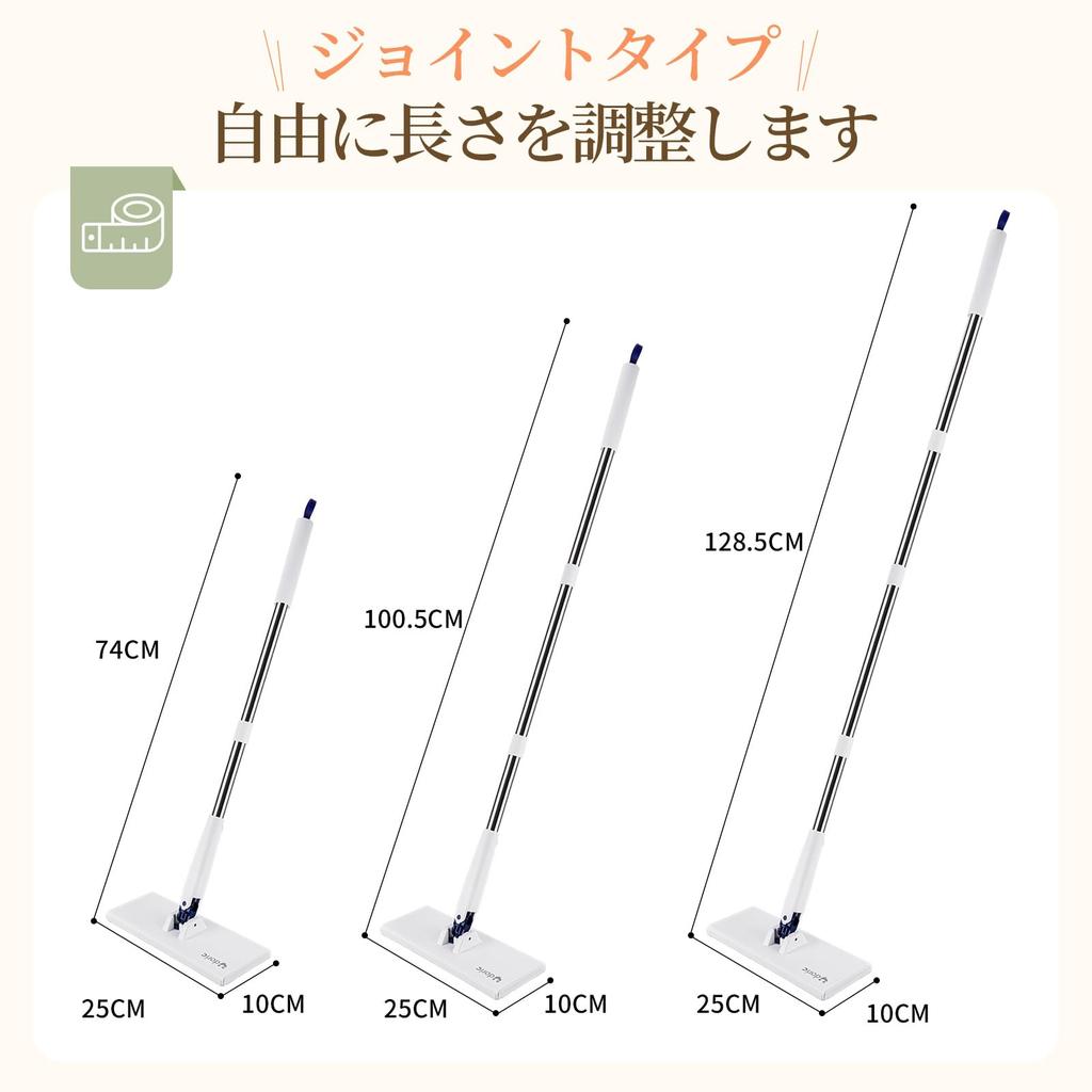 RUNELVES Floor Automatic Floor Cleaning Compatible with Disposable and Cleaning 25cm Wet and Dry Joint Wipe Flooring Suitable for and Cleaning Tools