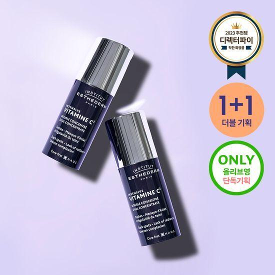 Esthederm Vitamin C2 Whitening Ampoule 10ml x 2 (for freckles and blemishes)