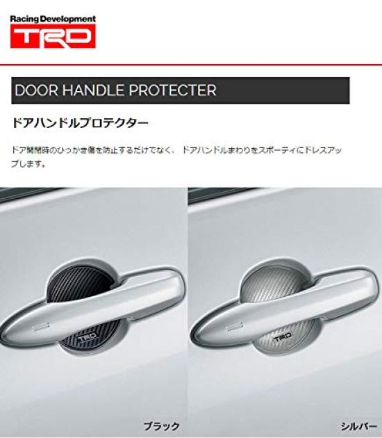TRD Door Handle Set of for RAV4 and AXAH54 April 2019 Protectors, Black, 2, MXAA52, MXAA54, AXAH52, (from Onwards)