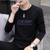 Футболка с длинным рукавом для мужчин, весенние повседневные мужские футболки, мужские топы, классическая одежда, мужские футболки