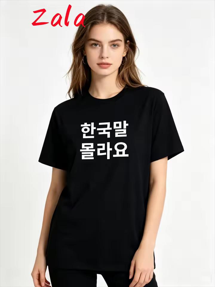 Funny Korean Hangul Words “I Don’t Know Korean” Women's T-shirt Summer Streetwear Tops Graphic Unisex T shirts Novelty Camiseta