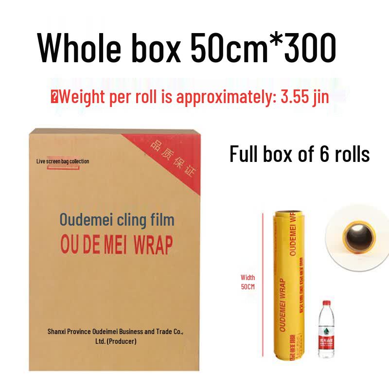 Oudeme Food Grade Cling Film
