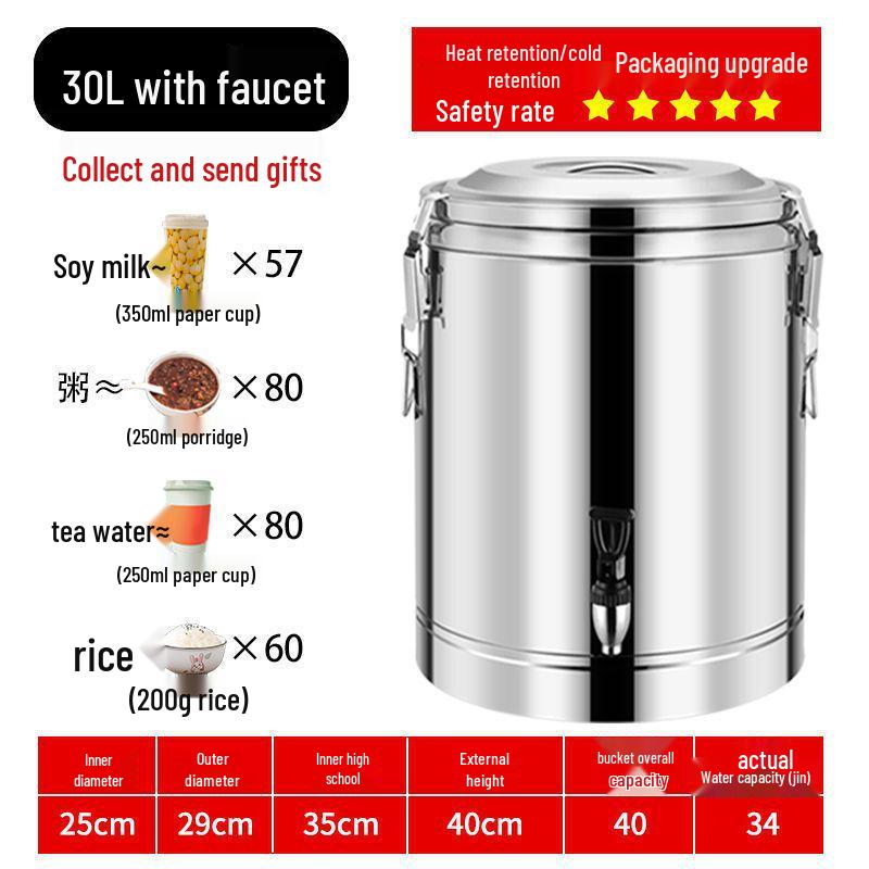 Изолированное ведро из нержавеющей стали 304 для риса и соевого молока, ведро для ледяного желе большой вместимости