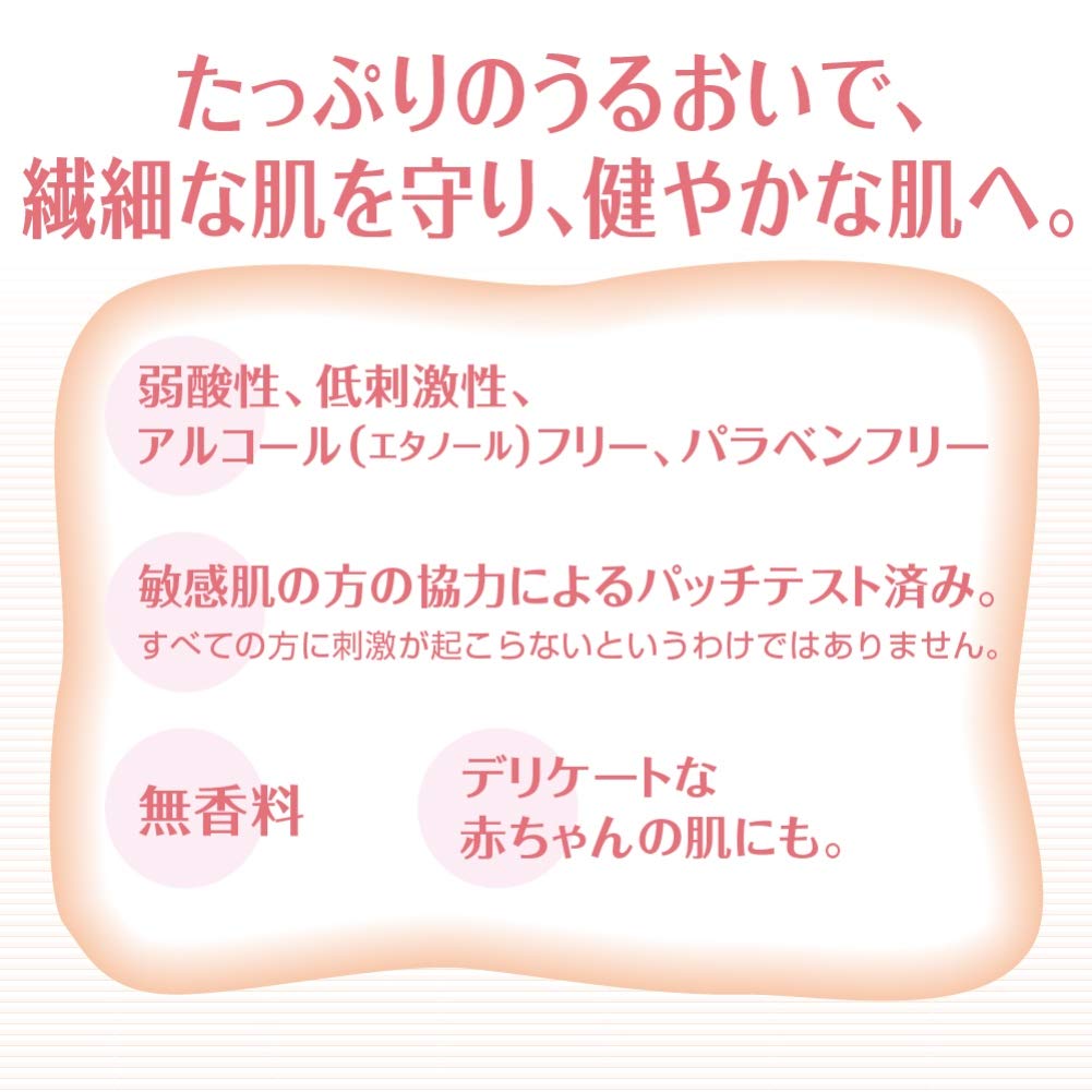 CareCera Baby Гель для душа от Rohto Содержит 7 натуральных 10-кратных керамидов Высокоувлажняющий 1 флакон Фармацевтический, Керамиды, Концентрация, Пена,