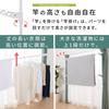 Bon Furniture Indoor Clothes Dryer, Tension Type, Window Frame, Hanger Rack, Width 107-197cm, Height 195-275cm, Extendable, 2 Tiers, Indoor Drying