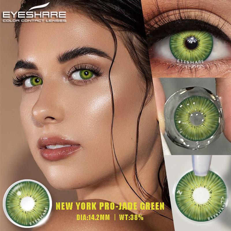 Eyeshare 1 пара натуральных контактных линз, годовые цветные линзы для глаз, серые глаза, косметика, линзы для глаз, цветные линзы с футляром для линз