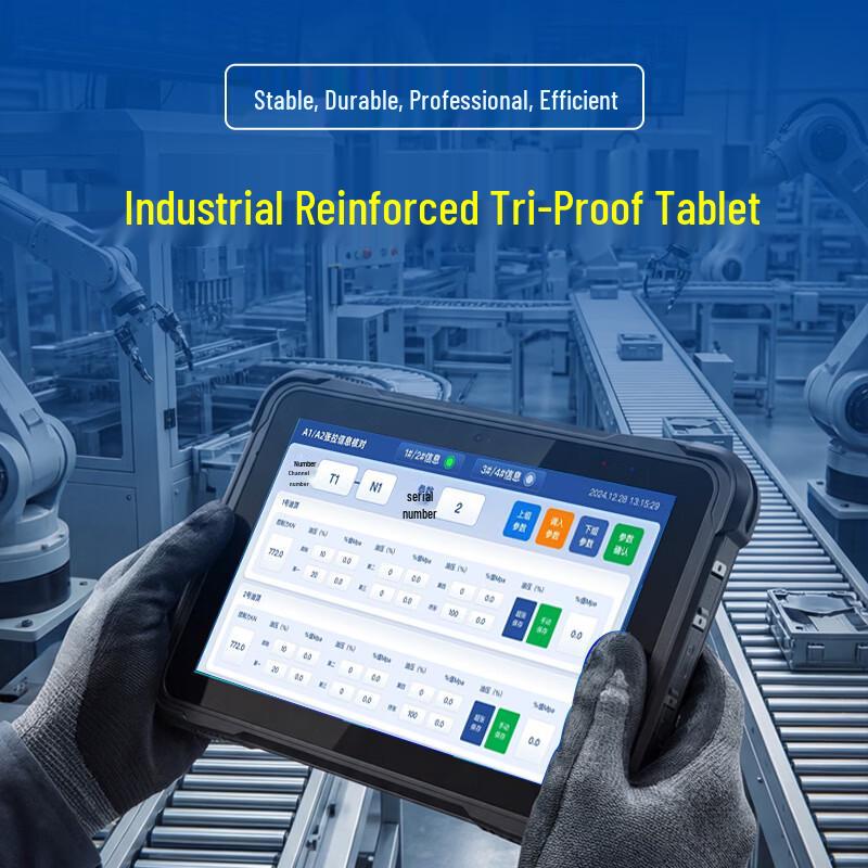 Yanke Rugged Industrial Tablet PC (CN version)