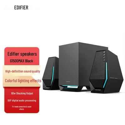 Игровой динамик Edifier G1500 MAX Штекер CN (адаптер в комплекте)