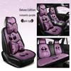 Теплая плюшевая подушка на сиденье для BYD Yuan, Song Pro, Qin Plus DMI, Dolphin, Seal, Destroyer 05