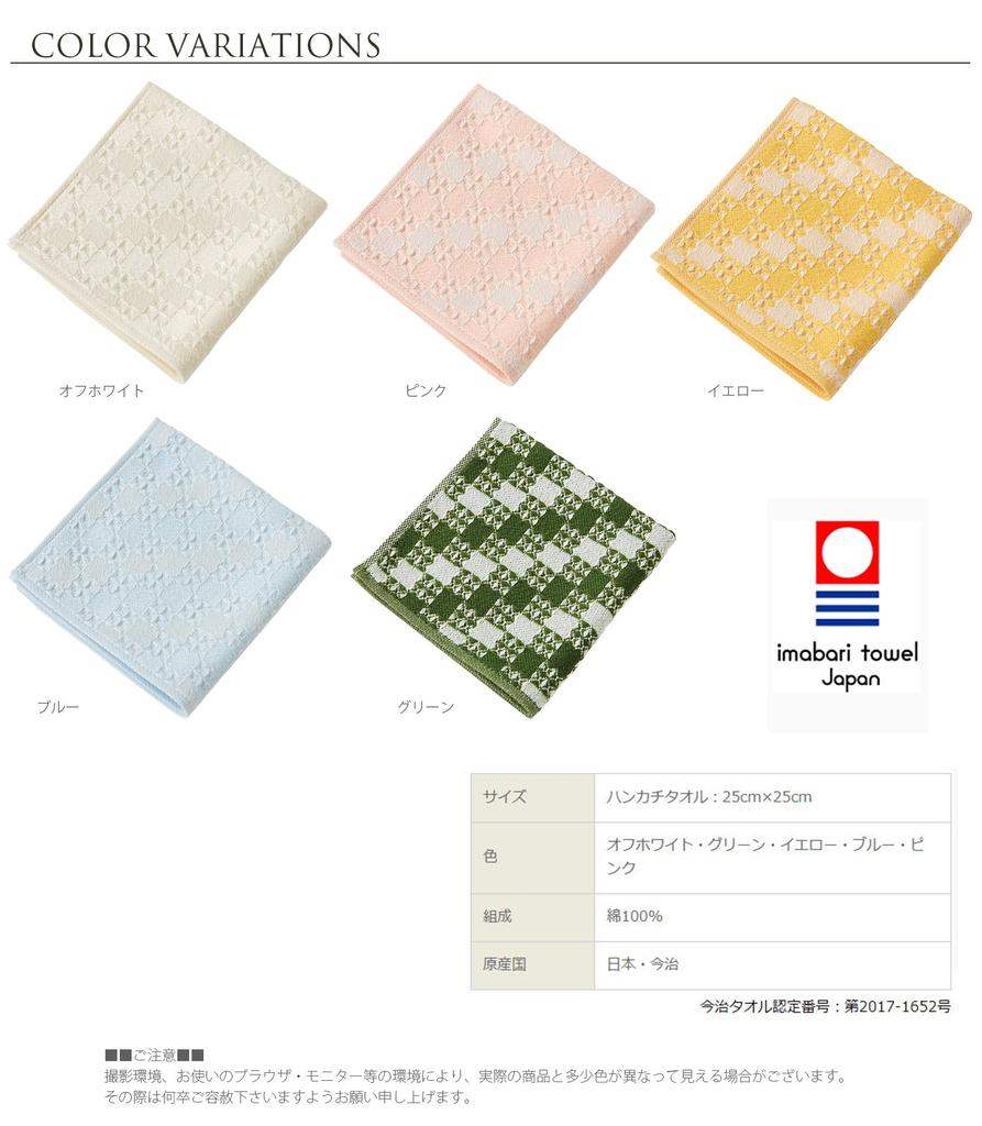 Носовой платок Kusunoki Monori, полотенце Watane Shusu, вафельный, желтый, примерно 25 см x 25 см. 1-65610-86-Y