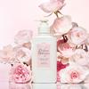 HAPPY BATH Парфюмерный бутик Лосьон для тела Розовый румянец 350 мл