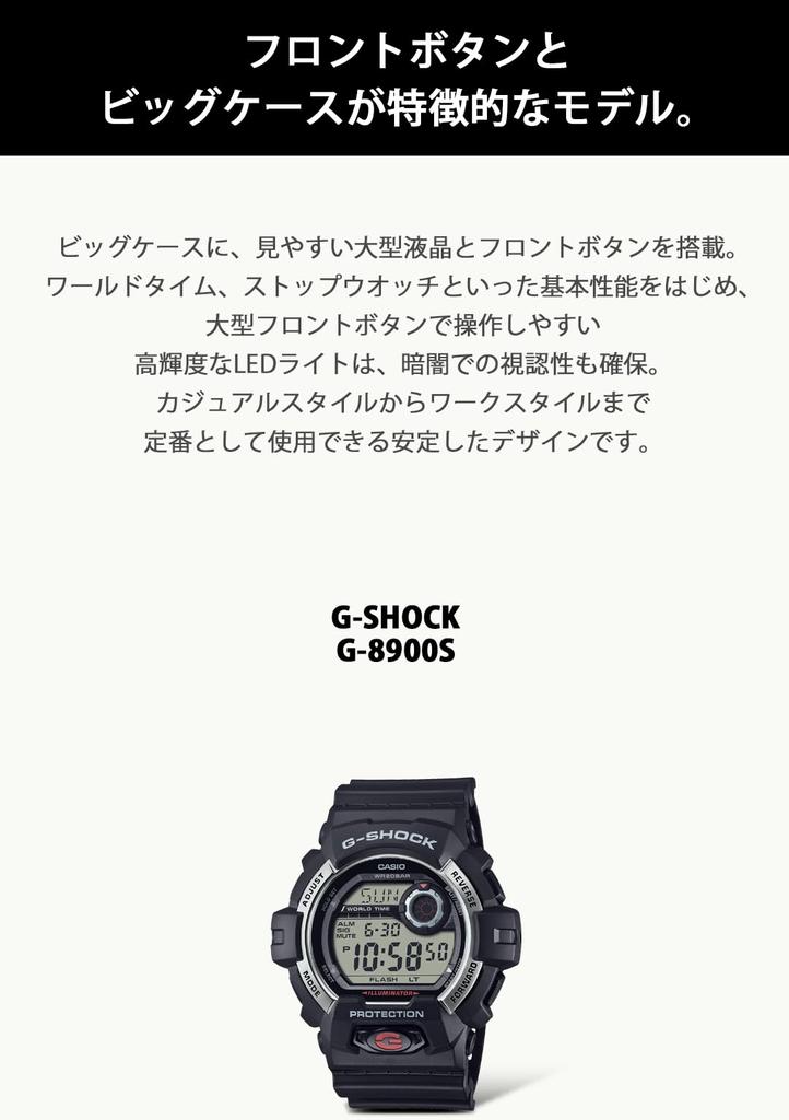 Watch Black [Casio] G-Shock [] G-8900S-1JF Men's