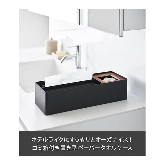 Yamazaki Paper Towel & Dust Organizer Black Body: W39.5 x D13.1 x H11.2cm Tower Tissue Case Trash Can with Washable Inner Box 10746
