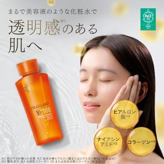Доктор. Набор сменных блоков для лосьона-эссенции CiLabo VC100 Essence Lotion EX V (285 мл / 2 флакона, примерно на 2-3 месяца.) Витамин С (полупрозрачность/поры/текстура) Тип крышки