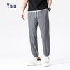 Yalu Men's Ice Silk High-Elastic Jogger Casual Pants YKHDF516