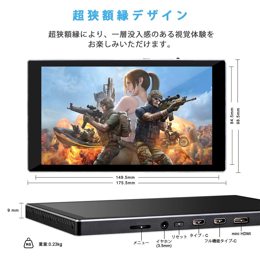 7-дюймовый портативный монитор сенсорный мини-монитор IPS 1080P ЖК-дисплей второй экран маленький USB C HDMI для игр и легкий экран, (1920x1080) 60 Гц,
