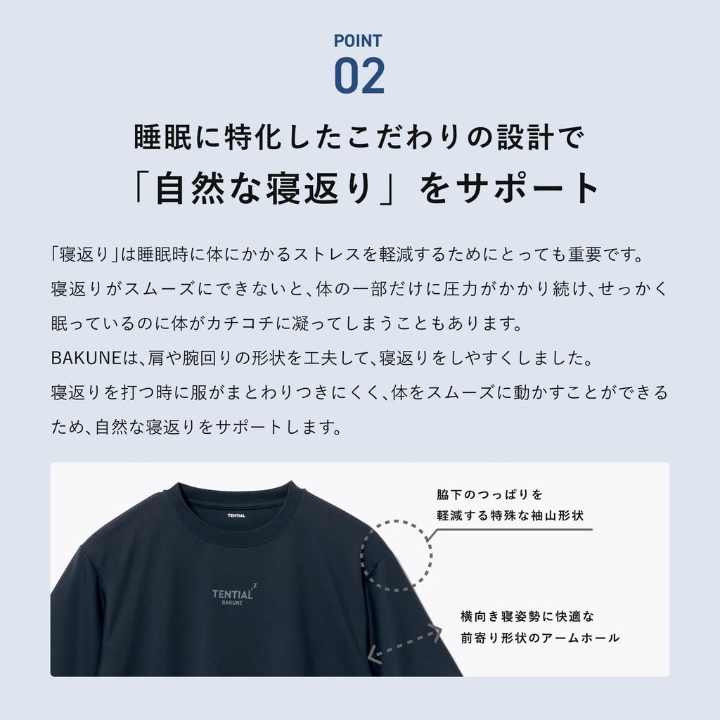 TENTIAL BAKUNE Dry Футболка с коротким рукавом и шорты Общее медицинское устройство Восстановление Размер L Женский комплект, Одежда, Лаванда,