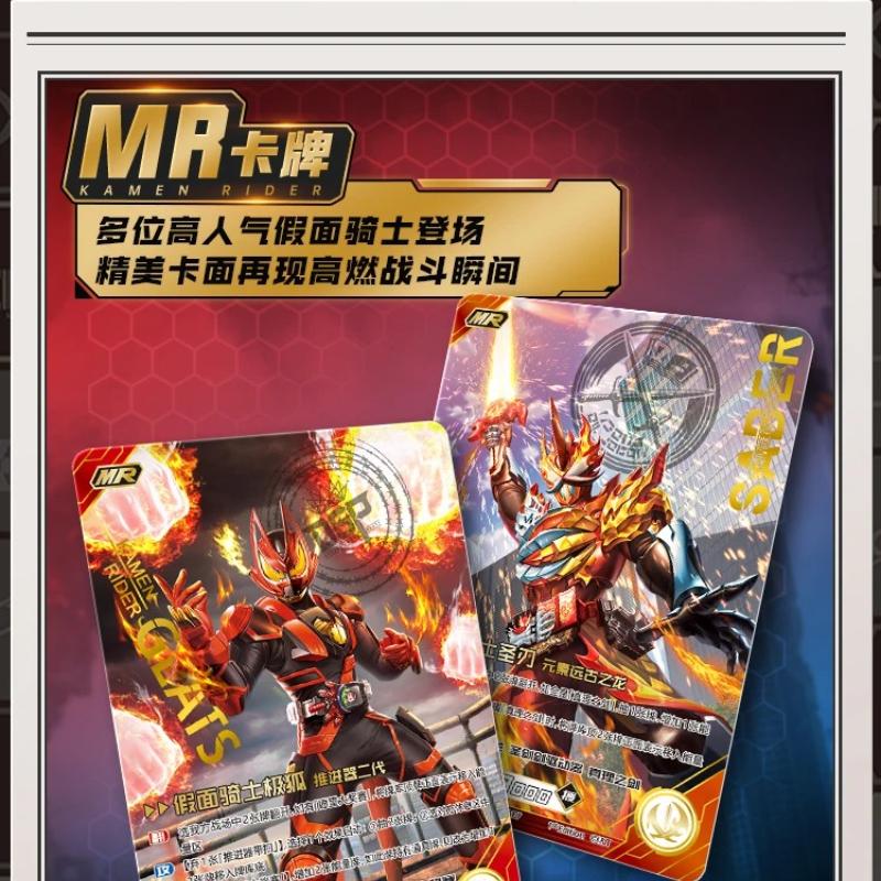 Kamen Rider OOO 15th Anniversary Memorial Cards, Competitive Edition Series 2, MustHave Collection, Bestseller