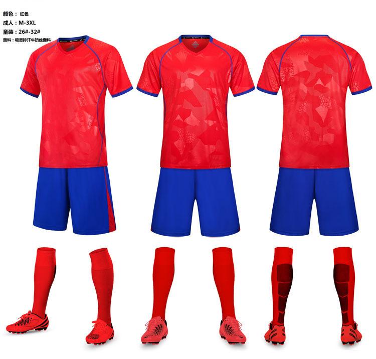 Smooth Board Football Uniform Suit Training Uniform Men'S And Women'S Adult Children'S Short-Sleeved Suit Sports Team Uniform Breathable Adult Print N