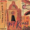 CD GIPSY KINGS - Gipsy Kings 258P5050 Epic/Sony, Epic 1988 Япония Латино Б/У