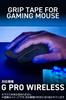 Elecom V custom mouse grip grip лента для игровой мыши G PRO WIRELESS sheet black GWVG600LGPROBK противоскользящая противоскользящая ультратонкая 0,6 мм