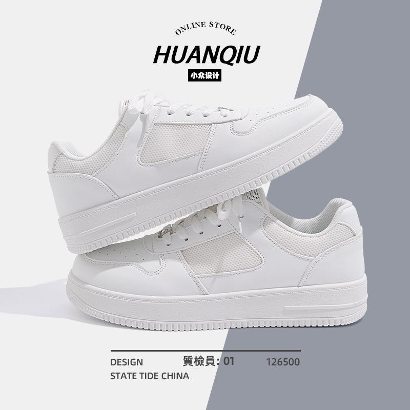 Global ZHQ-HY096-2 Пара маленьких белых туфель мужская весенняя дышащая мужская обувь универсальная мужская повседневная обувь для серфинга прилив