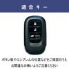 [Hallmo] Smart Key Case Key Cover Compatible with Vezel/ZR-V/Accord (VEZEL/ZRV/ACCORD)