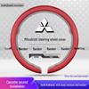Чехол на руль Mitsubishi для Pajero, Outlander, Eclipse Cross, ASX, L200, Lancer EX