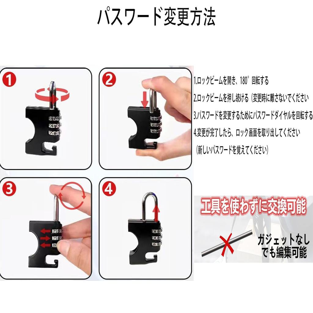 Helmet Holder, Helmet Lock, Fixed, Motorcycle, Dial, Diameter 0.9 - 1.0 Inches (22 -