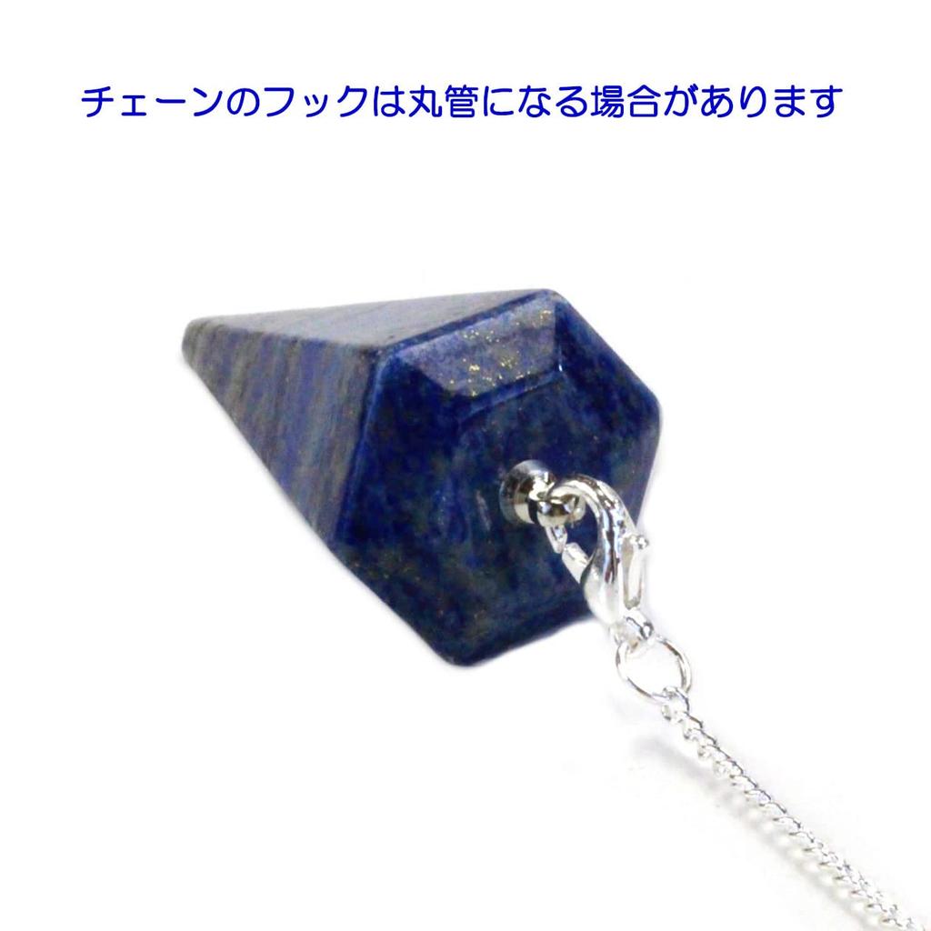 Маятник «Счастливая бомба» с лазуритом огранки, декабрьский фэн-шуй, природная сила, лист для лозоходства в комплекте, дизайн, камень рождения, гадание, камень, камень,