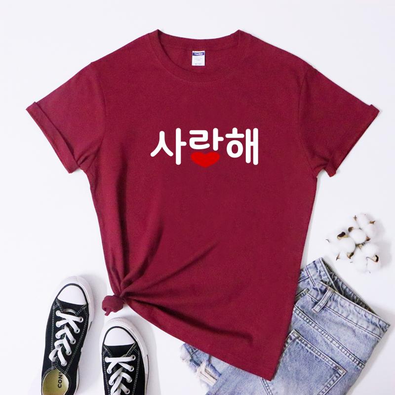 Saranghae Корейский Хунгул Футболка Модная Kdrama Я Люблю Тебя Футболка Милый Подарок Фанату Kpop Футболка