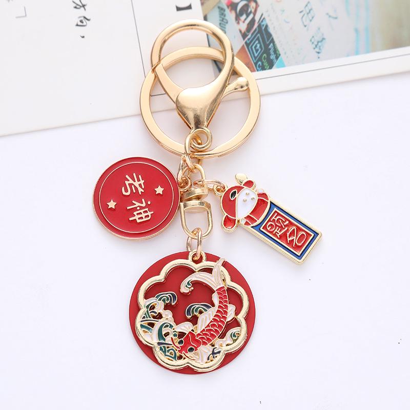Chinese Koi Blessing Keychain: Success in Exams Book Packaging Pendant