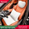 Всесезонная подушка на сиденье автомобиля из кожи наппа Morandi для Mercedes-Benz E-Class/C-Class/GLC/GLB/GLE