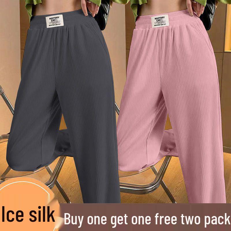 Women's Ice Silk High-Waisted Wide-Leg Pants - Summer Thin, Slimming, Loose, Casual Long Drape