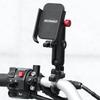 GEETHA Bicycle Phone Holder
