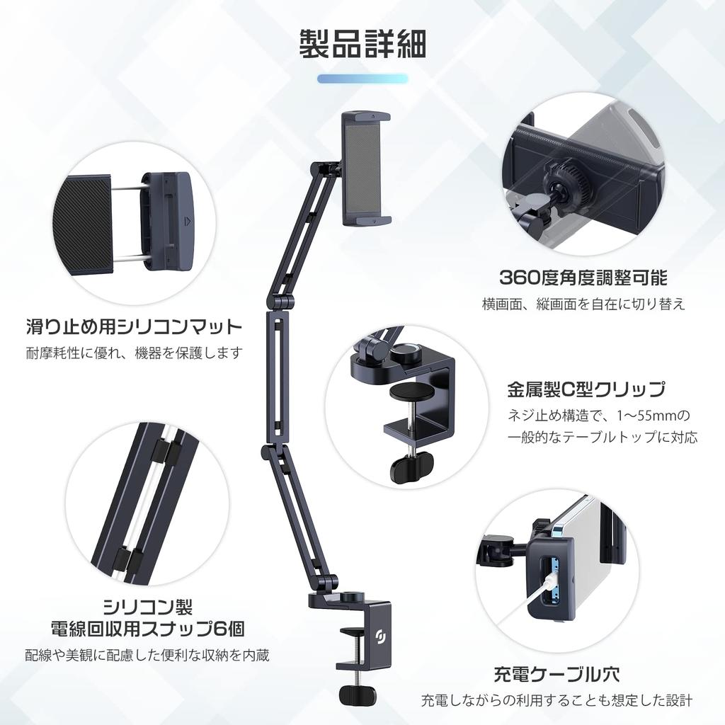 Ulanzi LS31 Планшетный держатель-рука для с и Лежа Регулируемый Алюминиевый 5 Совместимый с Дюймовым iPhone iPad и Switch Стойка, iPad, Смартфон, 1/4" 3/8"