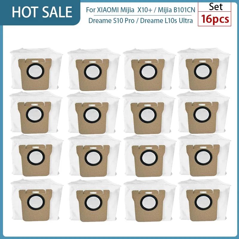 Для XIAOMI Mijia Omni 1S B101CN B116 X10+ Аксессуары Dreame L10s Ultra / S10 Pro Основная Боковая Щетка HEPA Фильтр Швабра Мешок для Пыли Запчасти