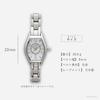 Fieldwork NF Primo Analog Watch with Metal Barrel Women's Band, Nickel-Free, Shape, Silver, ST283-1